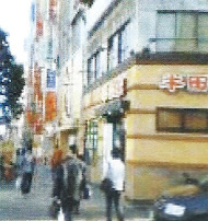 住宅・店舗建設実績
